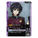 Gundam Card Game Ultimate Deck Destiny Ignition (ST09) (JPN Ver.)
