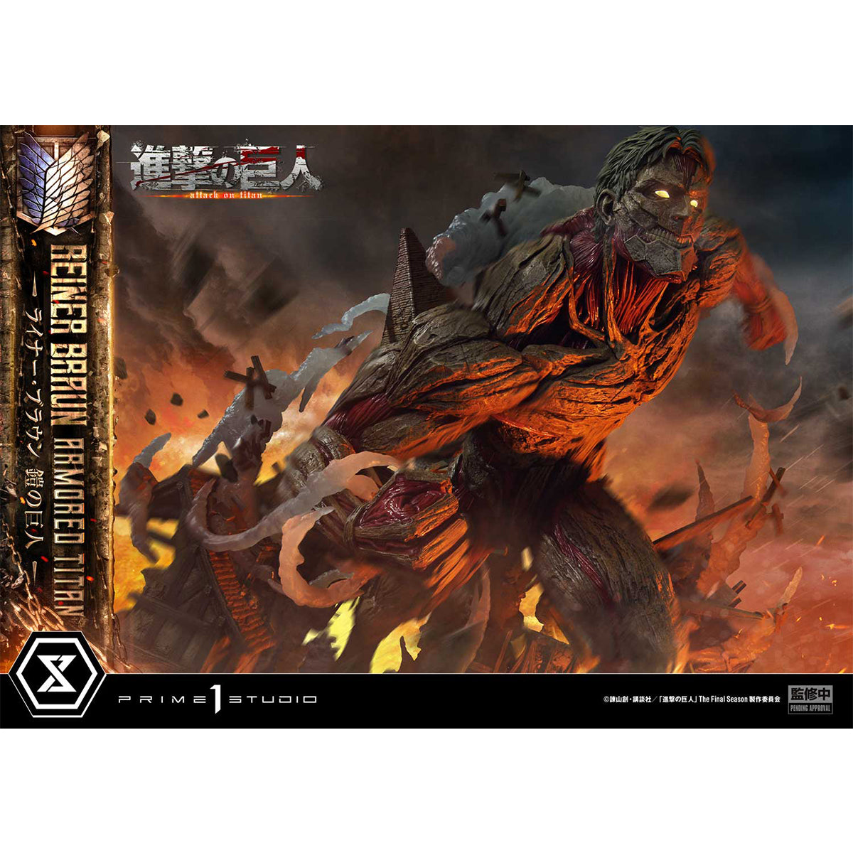 Ultimate Diorama Masterline TV Animation Attack on Titan Reiner Braun Armored Titan | DataBlitz