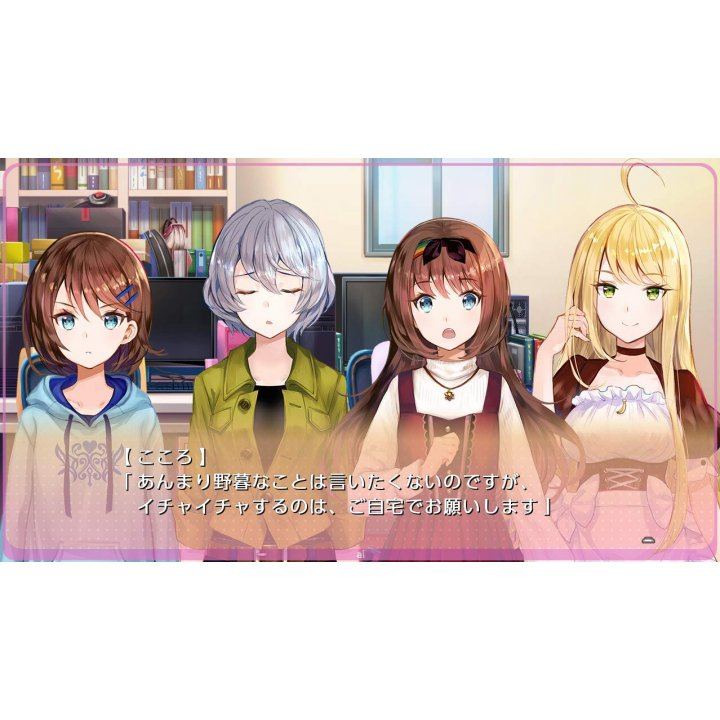 NINTENDO SWITCH YUMEUTSUTSU REMASTER BUNDLE PACK