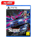 Tokyo Xtreme Racer | DataBlitz