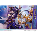 Prisma Wing Date A Live Tohka Yatogami 1/7 Scale Pre-Painted Figure | DataBlitz