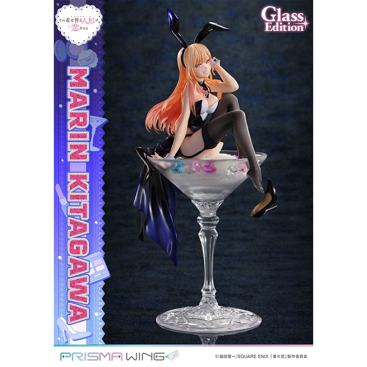 Prisma Wing TV Animation My Dress-Up Darling Marin Kitagawa Glass Ed. 1/7 Scale Pre-Painted Figure