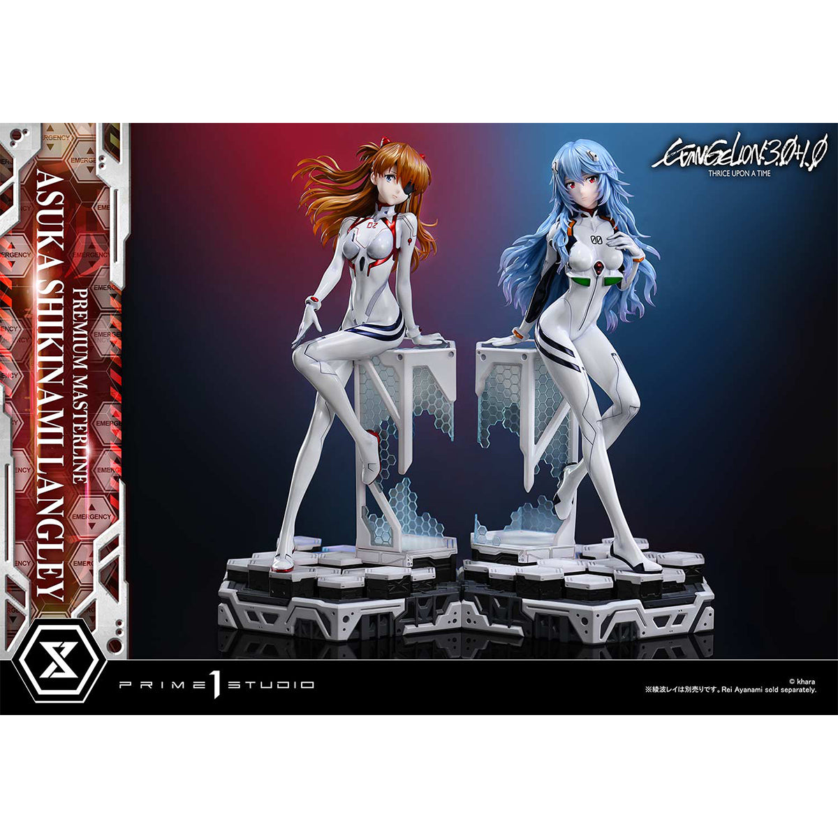 Evangelion: 3.0+1.0 Thrice Upon a Time Asuka Shikigami Langley | DataBlitz