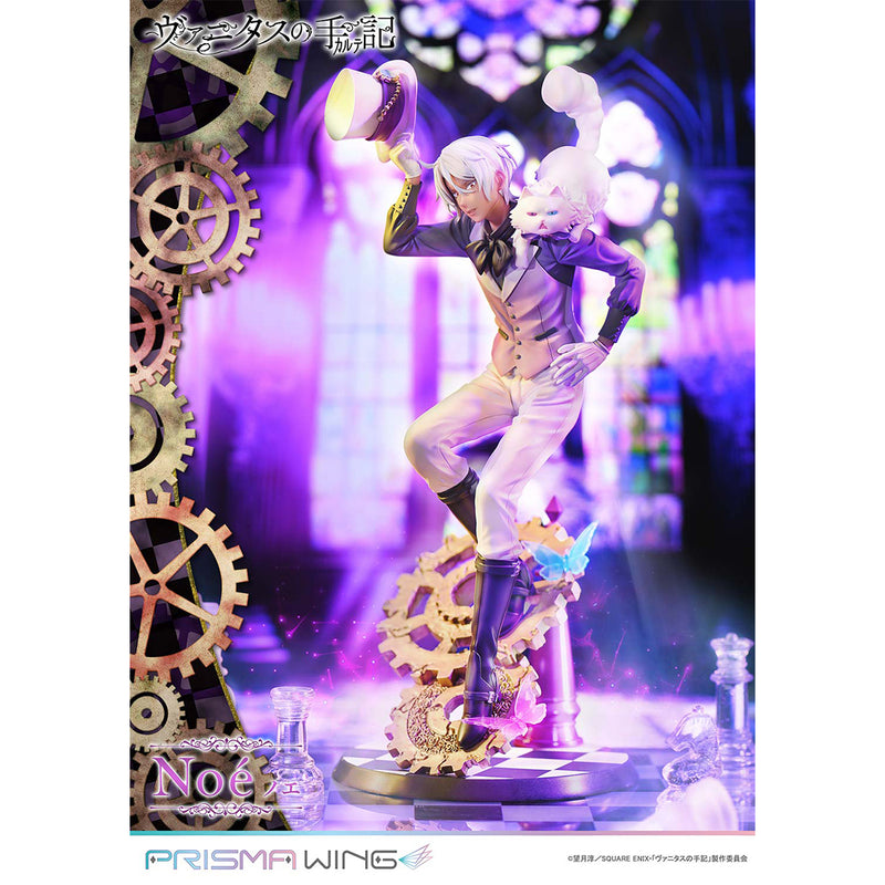 Prisma Wing The Case Study of Vanitas Noé 1/7 Scale Pre-Painted Figure | DataBlitz