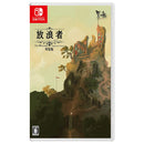 Nintendo Switch The Wanderer: Frankensteins Creature Special Edition (Asian) (Eng/Jap)
