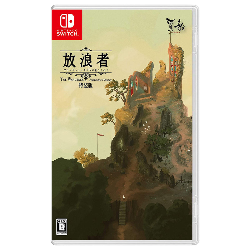 Nintendo Switch The Wanderer: Frankensteins Creature Special Edition (Asian) (Eng/Jap)