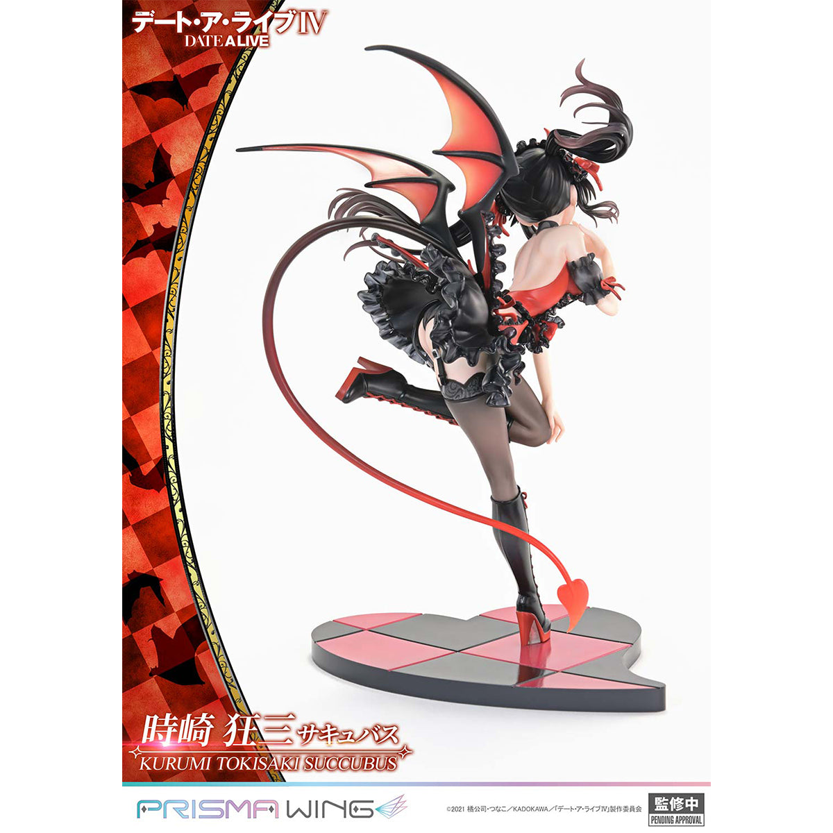 Prisma Wing DATE A LIVE Kurumi Tokisaki succubus 1/7 Scale Pre-Painted figure | DataBlitz