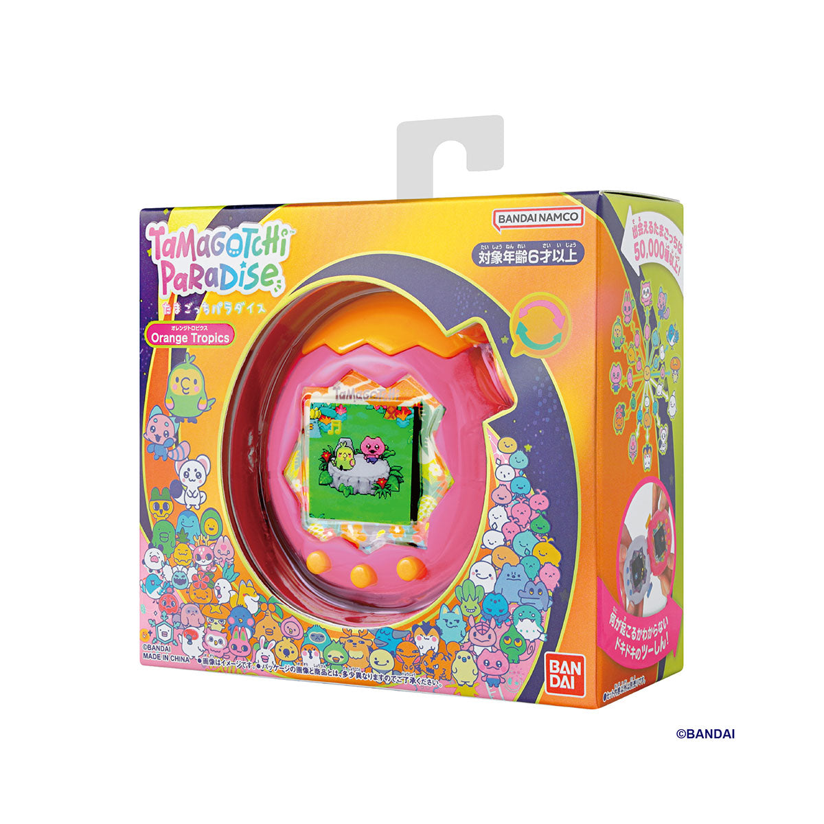 Tamagotchi Paradise Orange Tropics