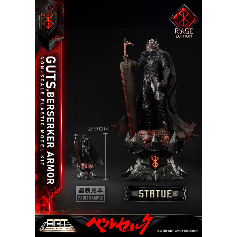 BUILD ART MASTERLINE Berserk Guts Berserker Armor "Rage" Plastic Model Kit Pre-Order Downpayment