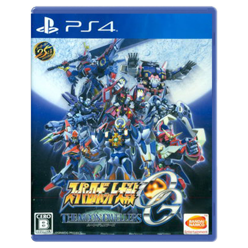 PS4-SUPER ROBOT WARS OG THE MOON DWELLERS REG.2 (JAP VER)