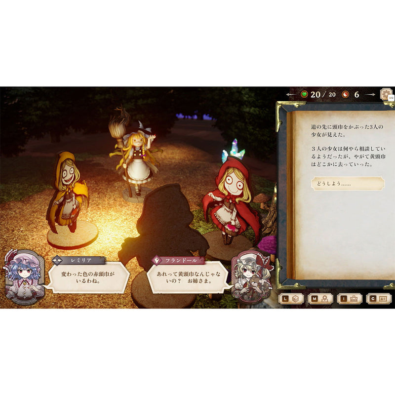 Nintendo Switch Marisa of Liartop Mountain Standard Edition Pre-Order Downpayment