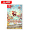 Nintendo Switch The Eternal Life of Goldman Pre-Order Downpayment