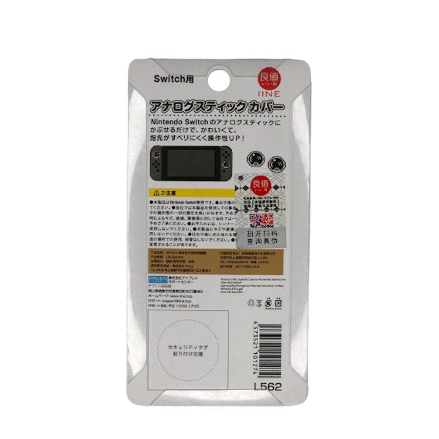 NSW IINE Analog Caps For Joy-Con Astronaut (L562) - DataBlitz