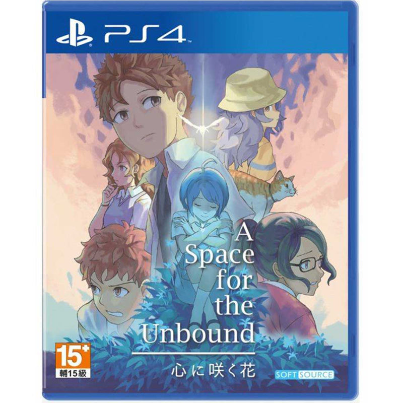 PS4 A Space For The Unbound Reg.3
