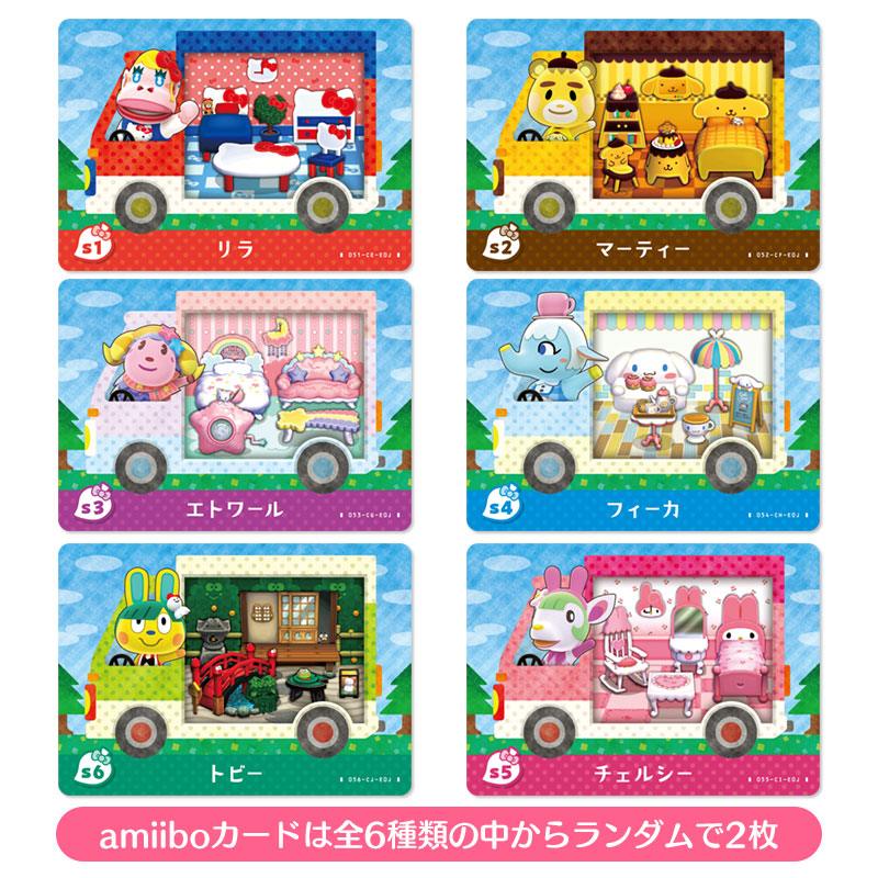 ANIMAL CROSSING NEW LEAF SANRIO AMIIBO CARD (HK)