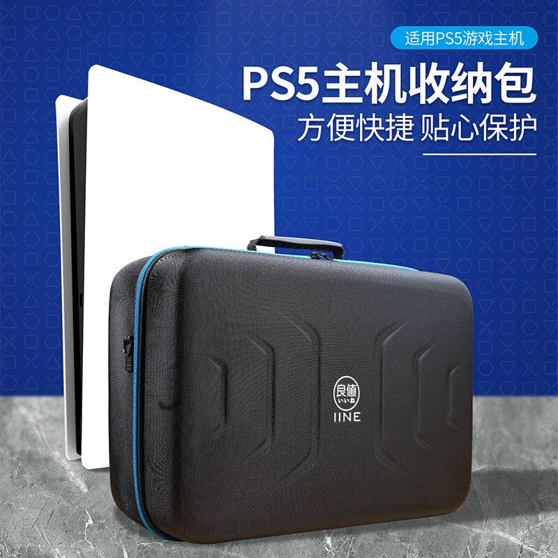 IINE PS5 CONSOLE BAG BLACK (L461) - DataBlitz