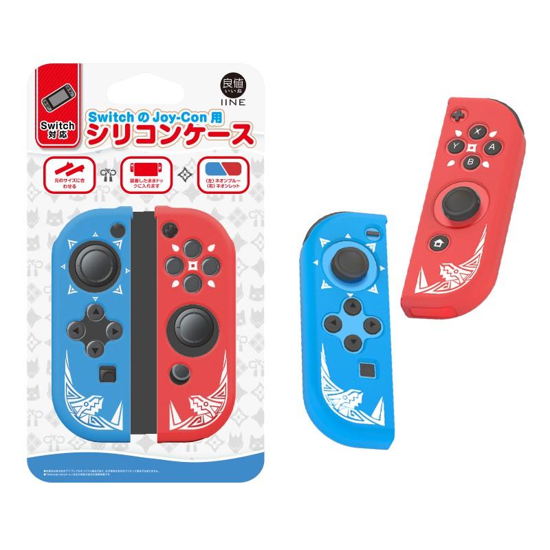 IINE NSW JOY-CON SILICON CASE MONSTER HUNTER RISE RED/BLUE (L501) - DataBlitz