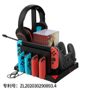 IPEGA 9 IN 1 VERTICAL STAND COMPATIBLE WITH N-SWITCH CONSOLE AND ACCESSORIES (PG-SW036) - DataBlitz