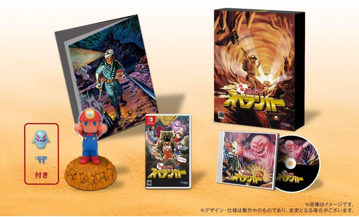 Nintendo Switch Everyone Spelunker Limited Edition