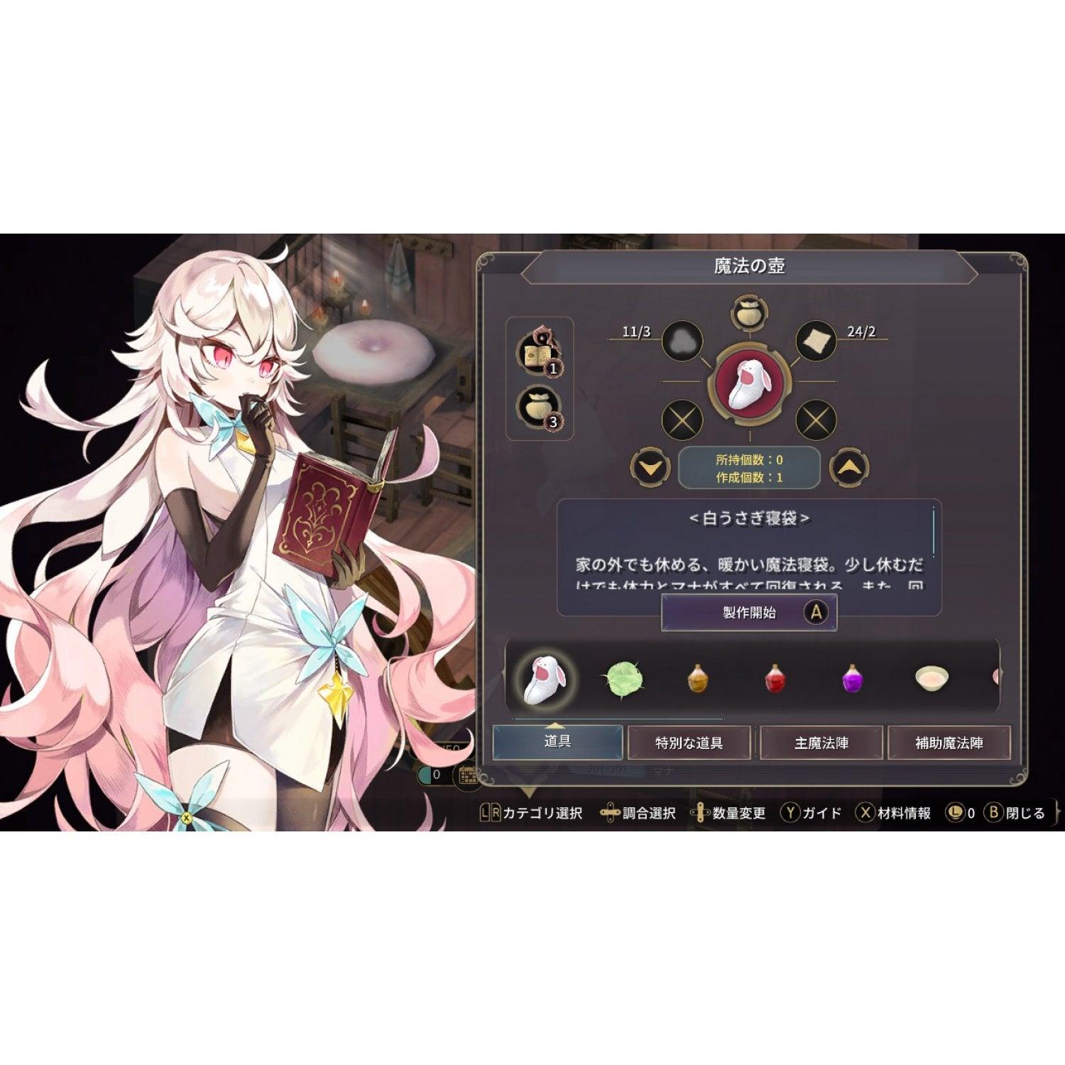 NINTENDO SWITCH WITCH SPRING 3 RE:FINE THE STORY OF THE MARIONETTE WITCH EIRUDY