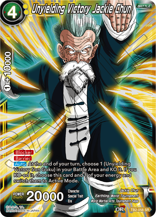 DRAGON BALL SUPER CARD GAME WORLD MARTIAL ARTS TOURNAMENT BOOSTER PACK 02 - DataBlitz