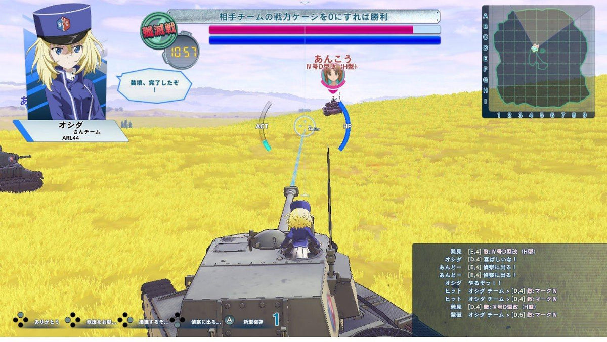Nintendo Switch Girls Und Panzer Dream Tank Match DX | DataBlitz