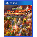 PS4 CAPCOM BELT ACTION COLLECTION REG.3 - DataBlitz