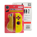 AKITOMO NSW JOY-CON (L/R) SILICON COVER POKEMON YELLOW (AKSW-107PY) - DataBlitz