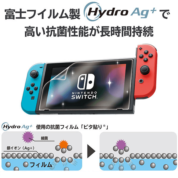 HORI NSW EASY-TO-STICK ANTIBACTERIAL FILM PITA STICKING FOR N-SWITCH (NSW-318) - DataBlitz