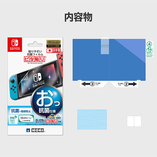 HORI NSW EASY-TO-STICK ANTIBACTERIAL FILM PITA STICKING FOR N-SWITCH (NSW-318) - DataBlitz