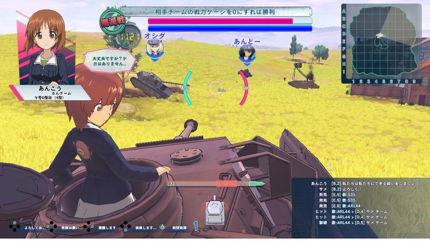Nintendo Switch Girls Und Panzer Dream Tank Match DX (Asian)