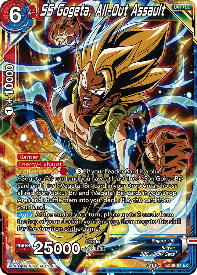 DRAGON BALL SUPER CARD GAME MAGNIFICENT COLLECTION FUSION HERO (GOGETA) - DataBlitz