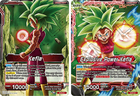 DRAGON BALL SUPER CARD GAME ULTIMATE BOX (BE03) - DataBlitz