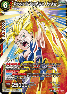 DRAGON BALL SUPER CARD GAME DB3 CROSS WORLDS BOOSTER PACK - DataBlitz