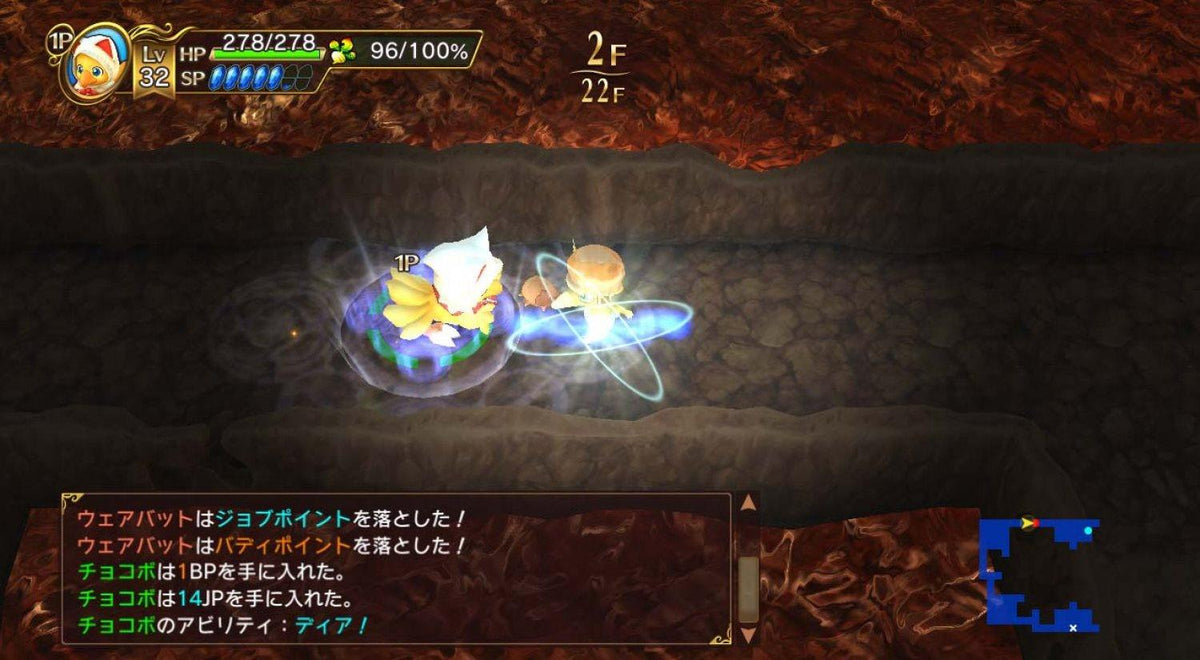 Nintendo Switch Chocobos Mystery Dungeon Everybuddy