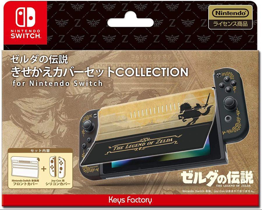 KEYS FACTORY NSW PROTECTOR SET COLLECTION FOR NINTENDO SWITCH (THE LEGEND OF ZELDA) (CKS-009-1) - DataBlitz