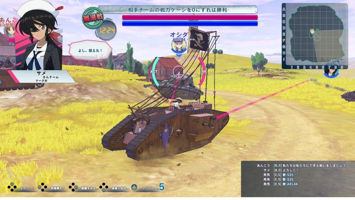 Nintendo Switch Girls Und Panzer Dream Tank Match DX | DataBlitz