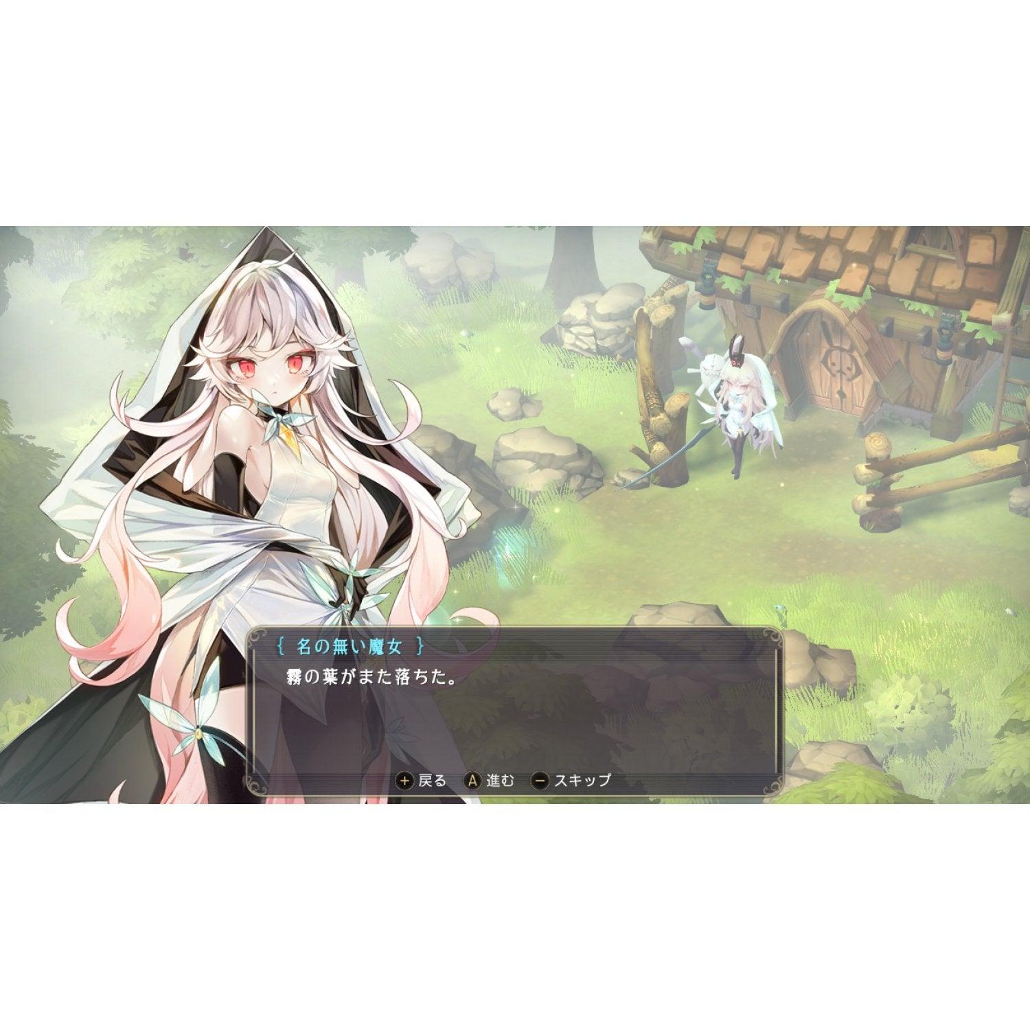 NINTENDO SWITCH WITCH SPRING 3 RE:FINE THE STORY OF THE MARIONETTE WITCH EIRUDY