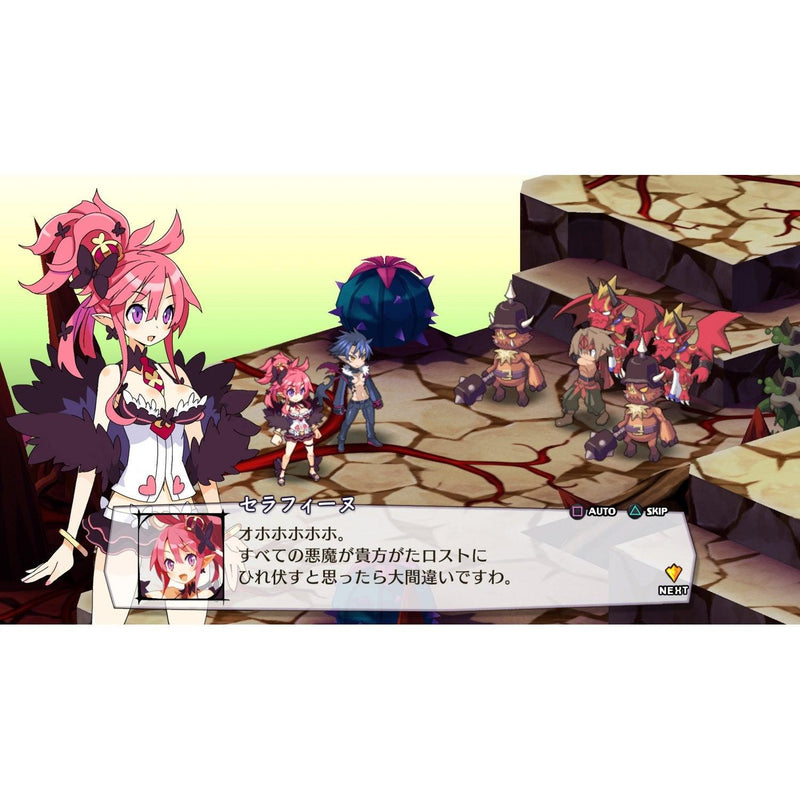 Nintendo Switch Makai Senki Disgaea 5