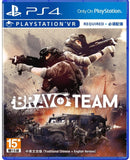 PS4 BRAVO TEAM VR ALL ASIAN (ENG/CHI VER) - DataBlitz