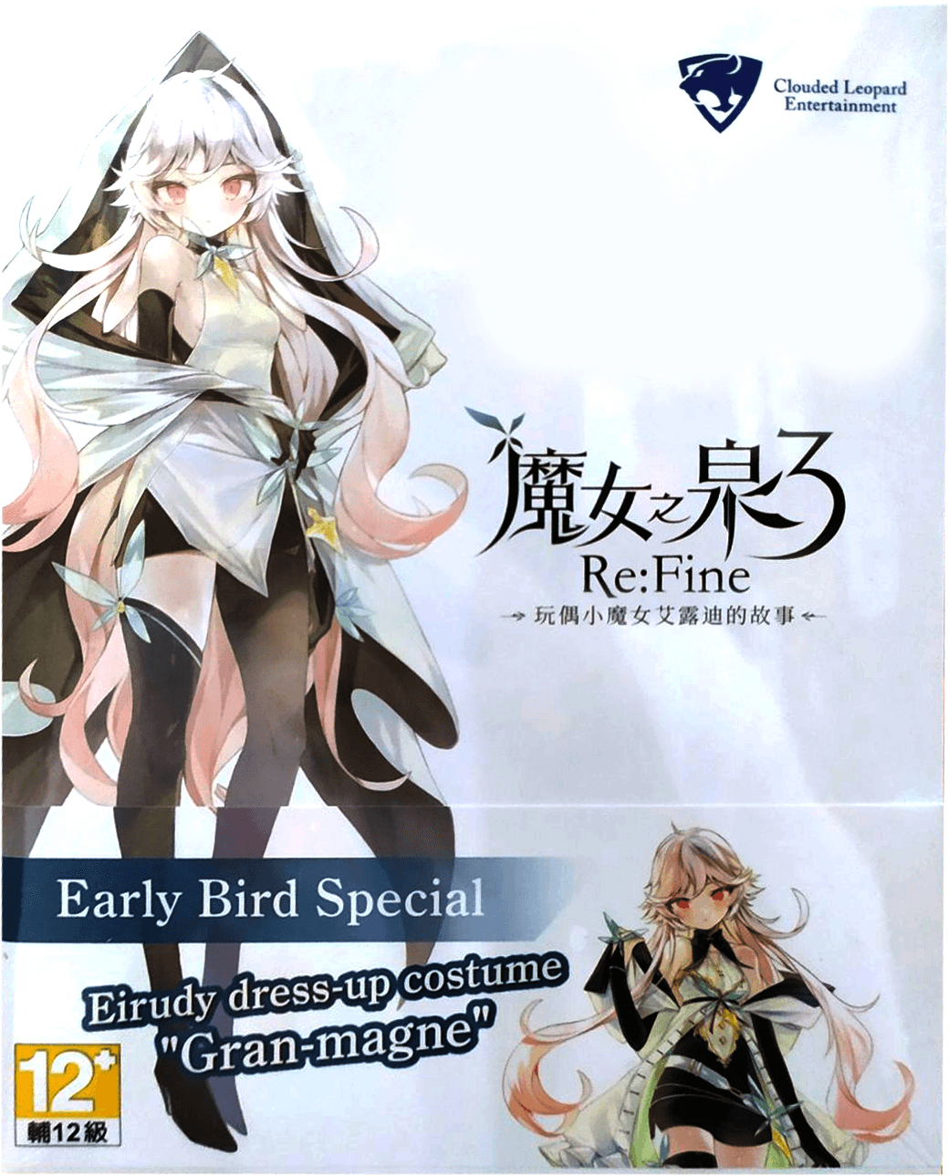 NINTENDO SWITCH WITCH SPRING 3 RE:FINE THE STORY OF THE MARIONETTE WITCH EIRUDY