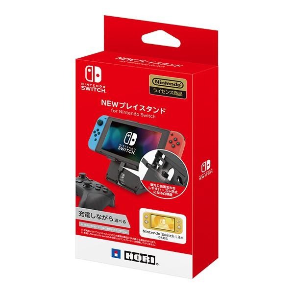 HORI NSW LITE NEW PLAYSTAND (NS2-031) - DataBlitz