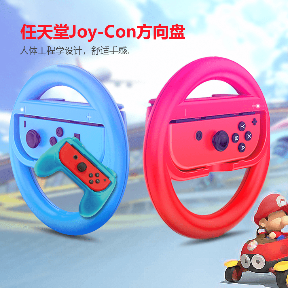 IPEGA 36 IN 1 SUPER PACK FOR N-SWITCH/N-SWITCH LITE (PG-SW032) - DataBlitz