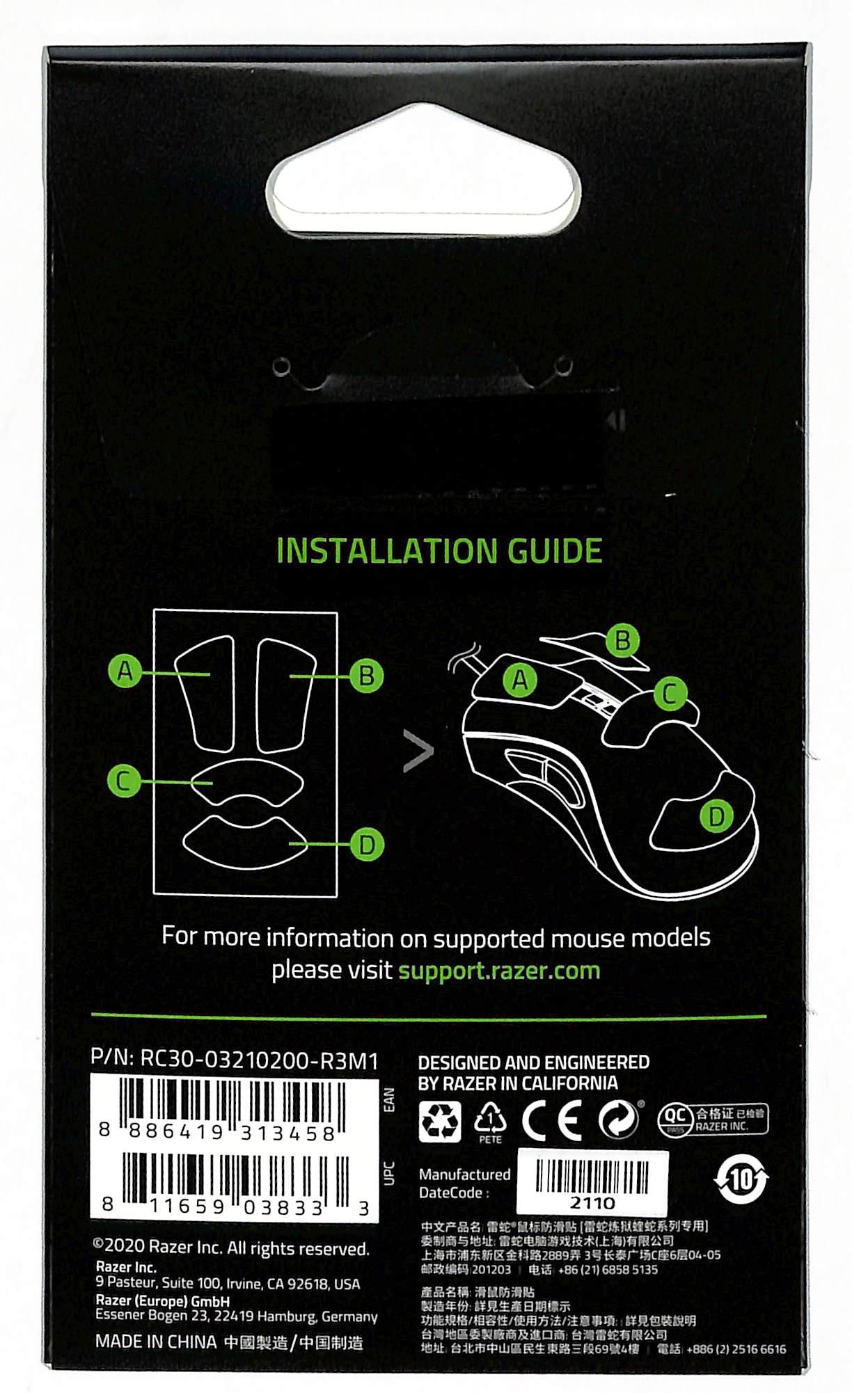 RAZER MOUSE GRIP TAPE FOR RAZER DEATHADDER V2 - DataBlitz