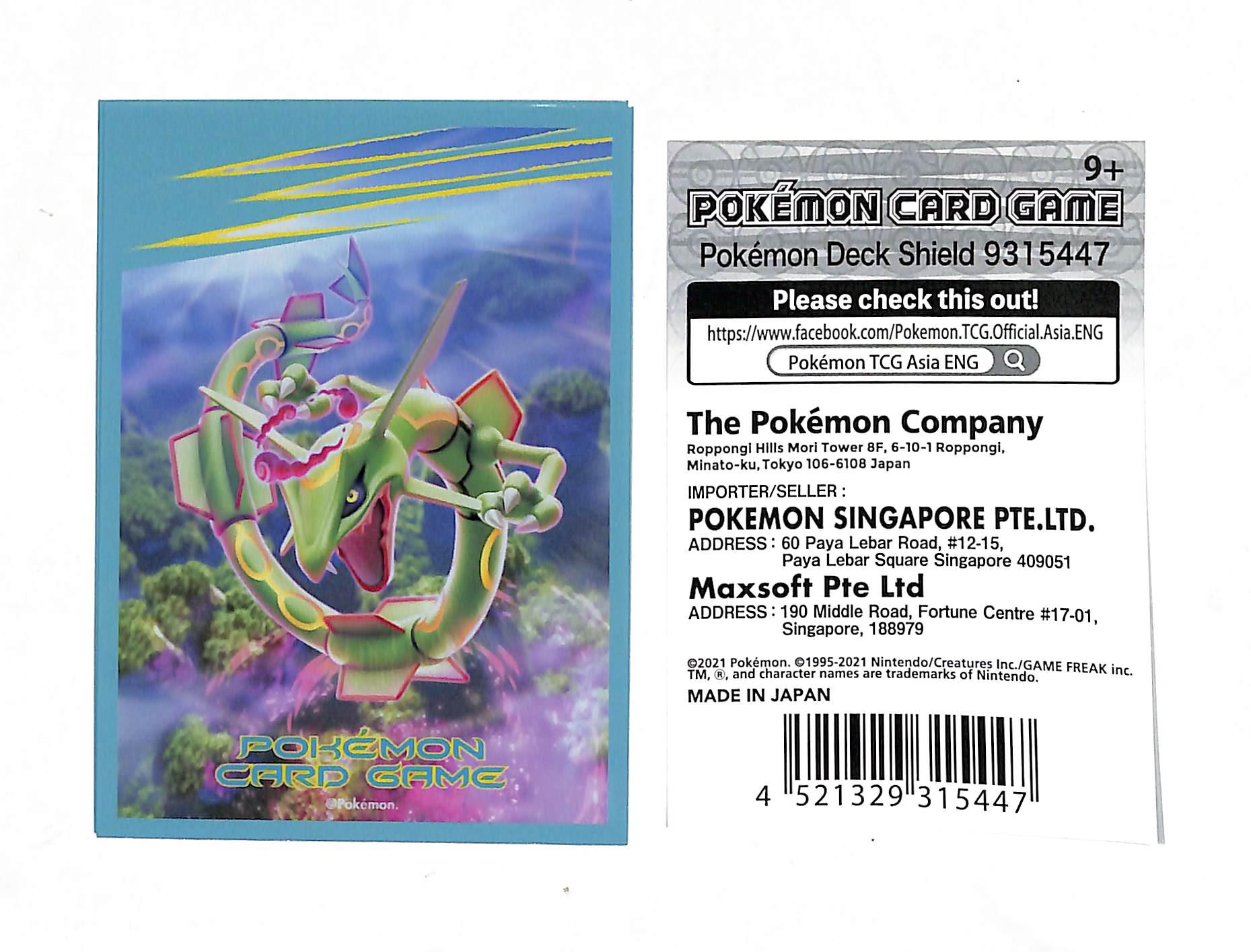 POKEMON TRADING CARD GAME SS7 DECK SHIELD RAYQUAZA (9315447) - DataBlitz