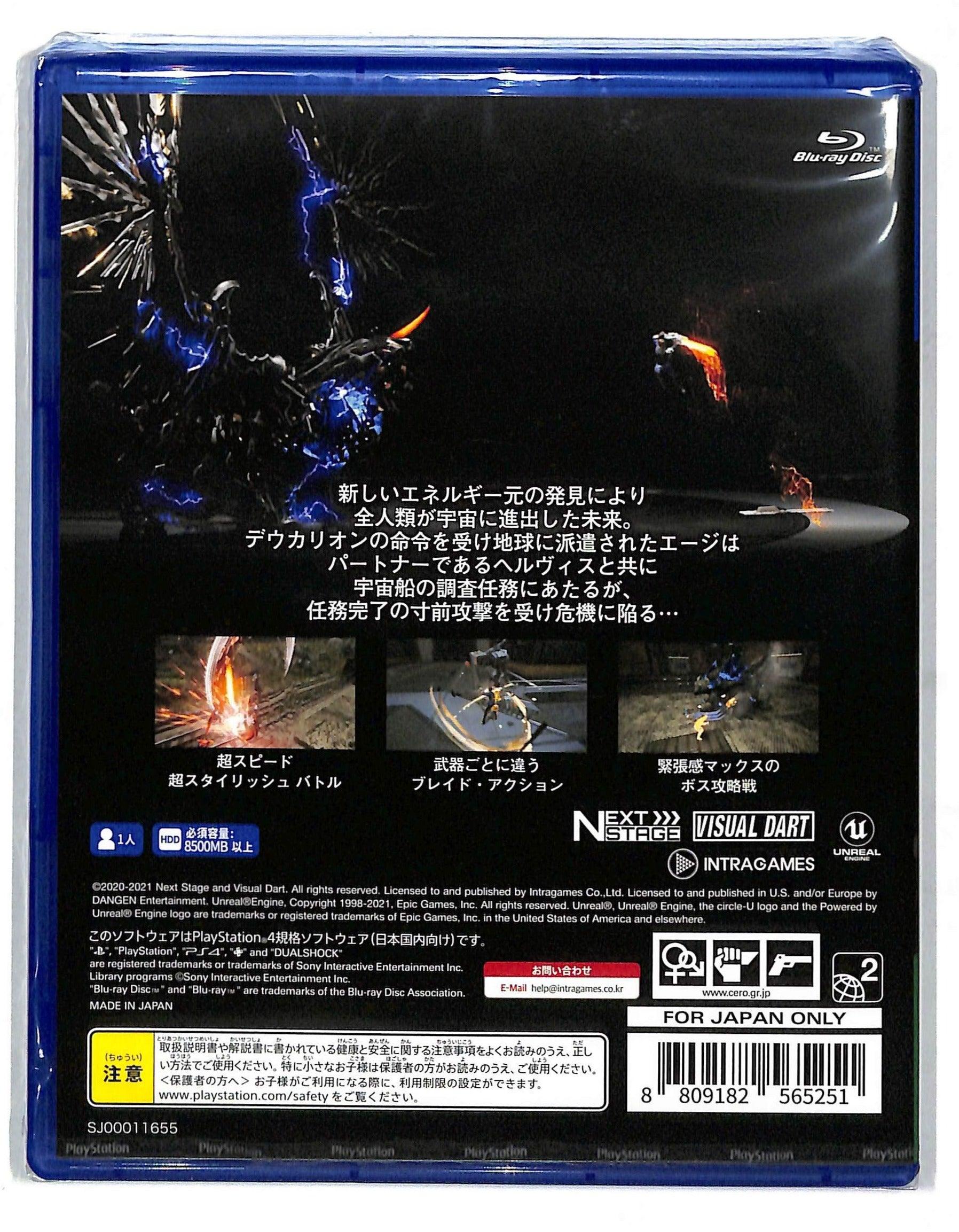 PS4 ULTRA AGE REG.2 (ENG/JAP) - DataBlitz