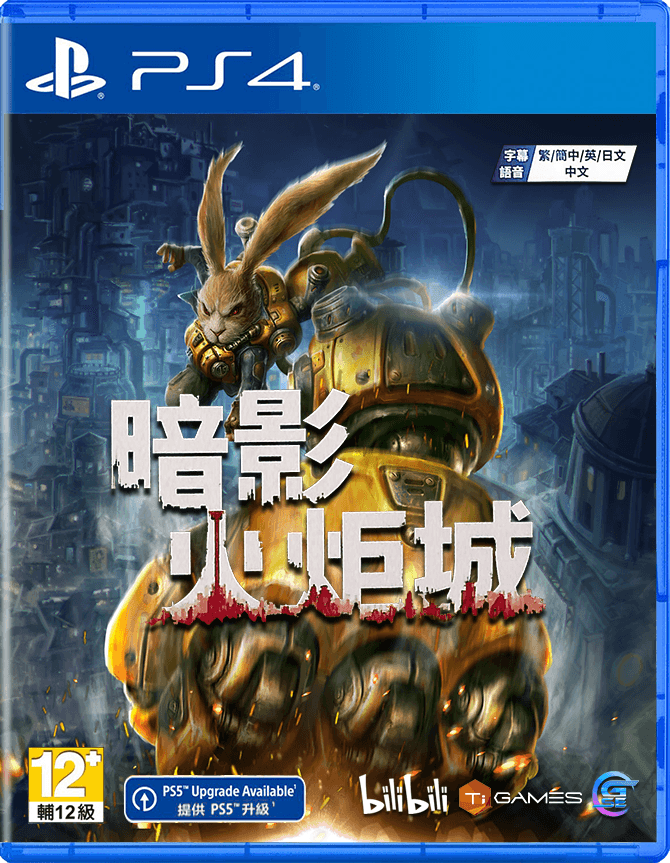 PS4 F.I.S.T. FORGED IN SHADOW TORCH REG.3 (ENG/JAP/CHI) - DataBlitz