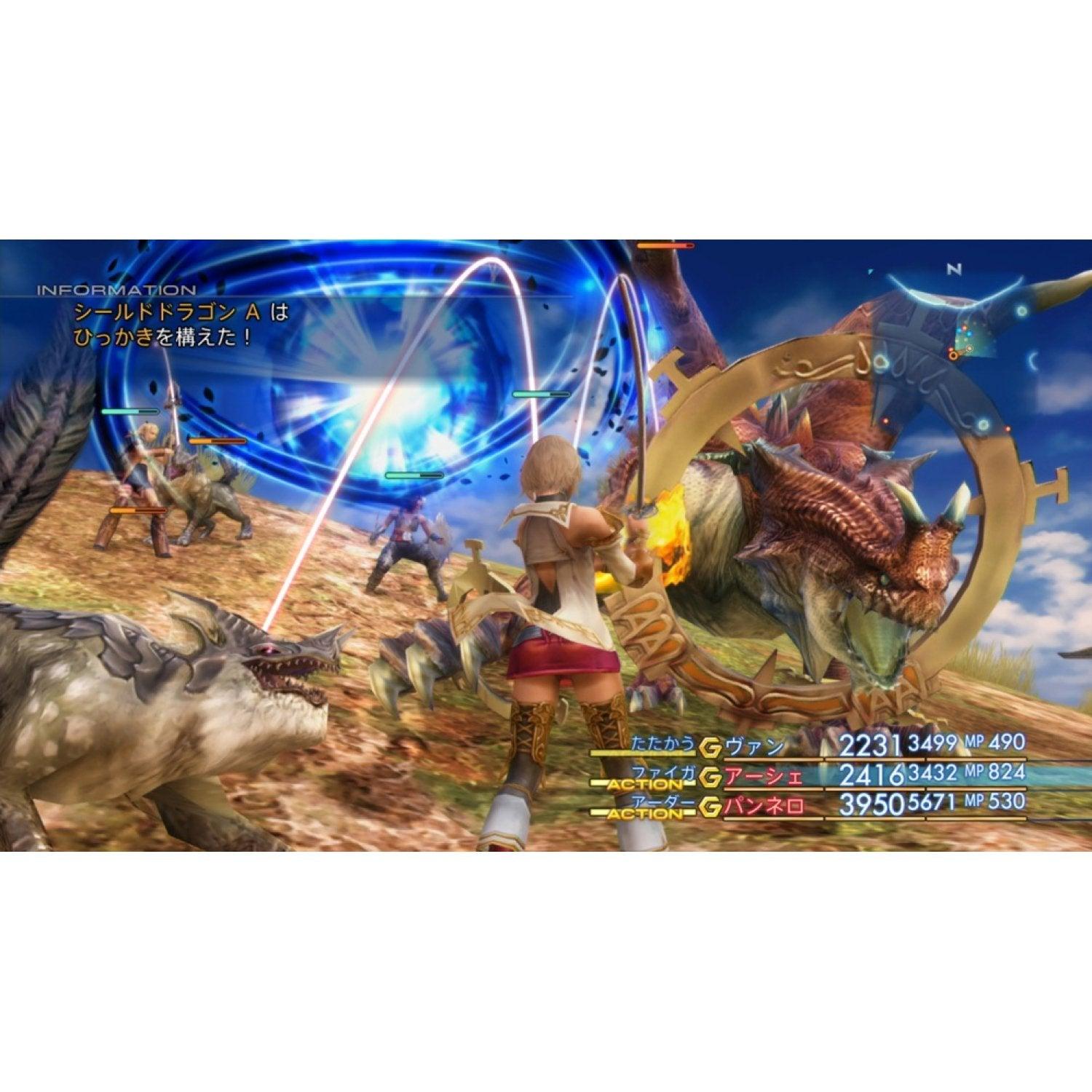 Final Fantasy 12 For Switch Nintendo Switch Final Fantasy Xii The