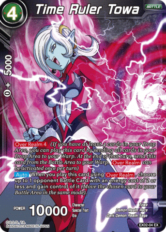 DRAGON BALL SUPER CARD GAME EXPANSION DECK BOX SET 02 DARK DEMONS VILLAINS - DataBlitz