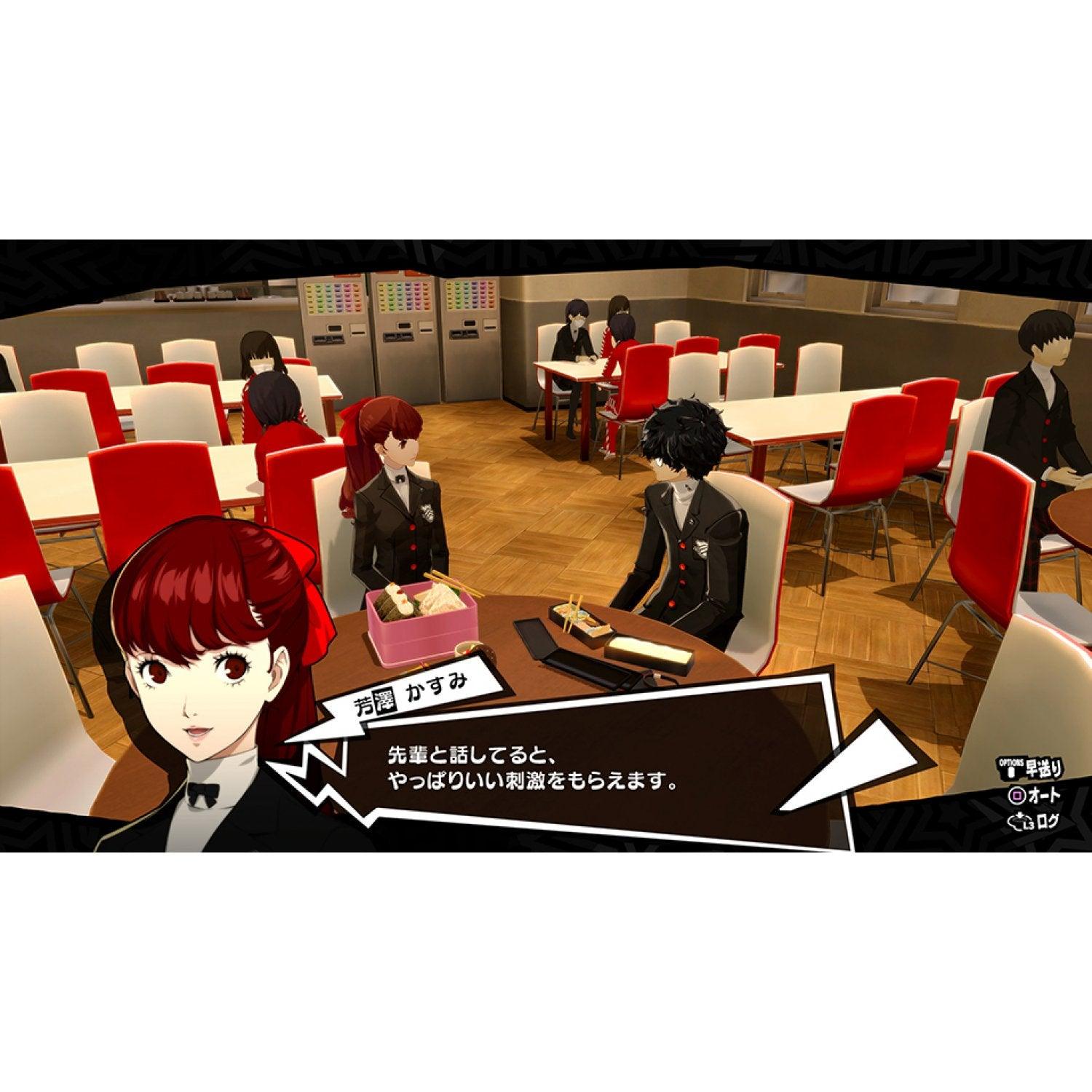 PS4 PERSONA 5 THE ROYAL REG.3 W/ EXCLUSIVE P5R STEELBOOK - DataBlitz
